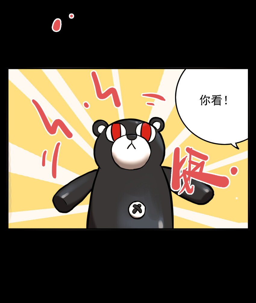 第51话 真相（18）-第53话
