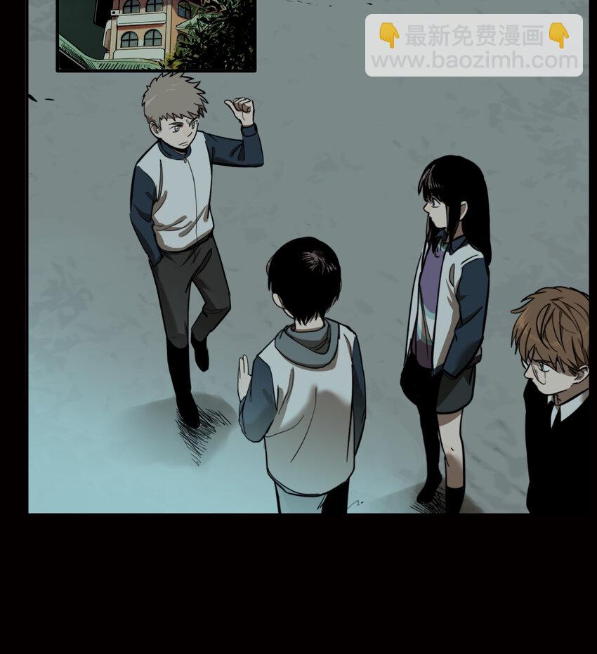 第53话 真相（20）-第55话