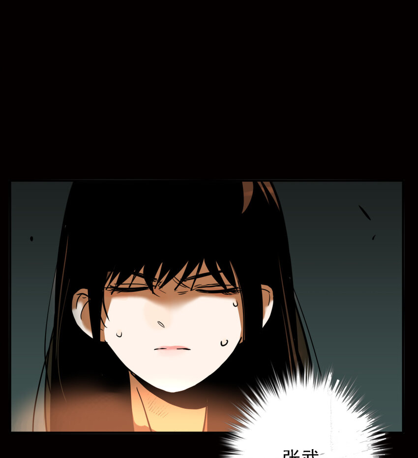第53话 真相（20）-第55话