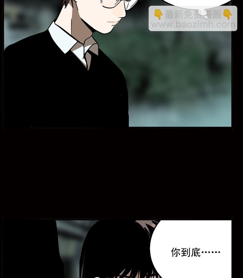 第53话 真相（20）-第55话