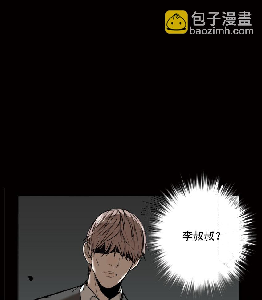 第53话 真相（20）-第55话
