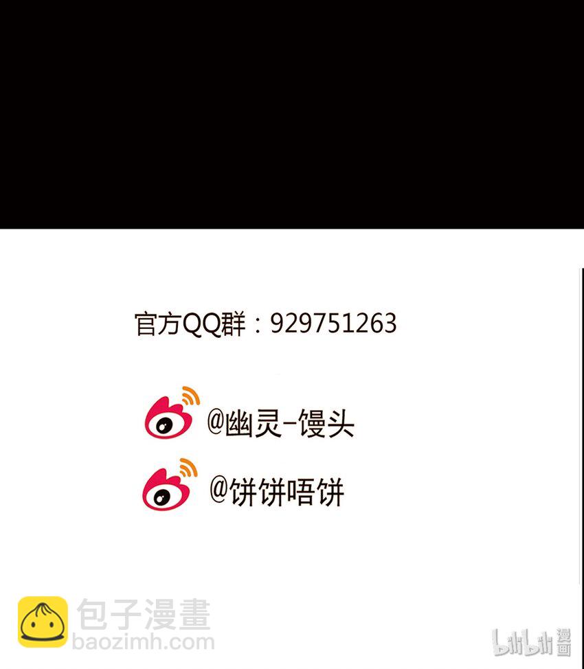 第53话 真相（20）-第55话