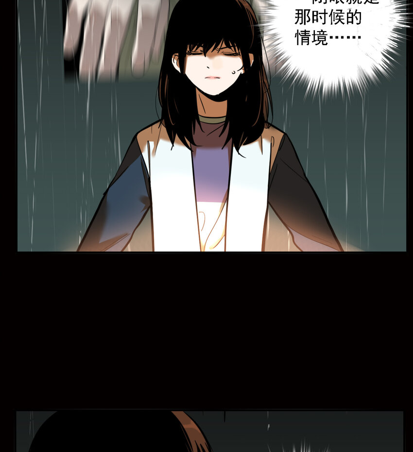 第53话 真相（20）-第55话