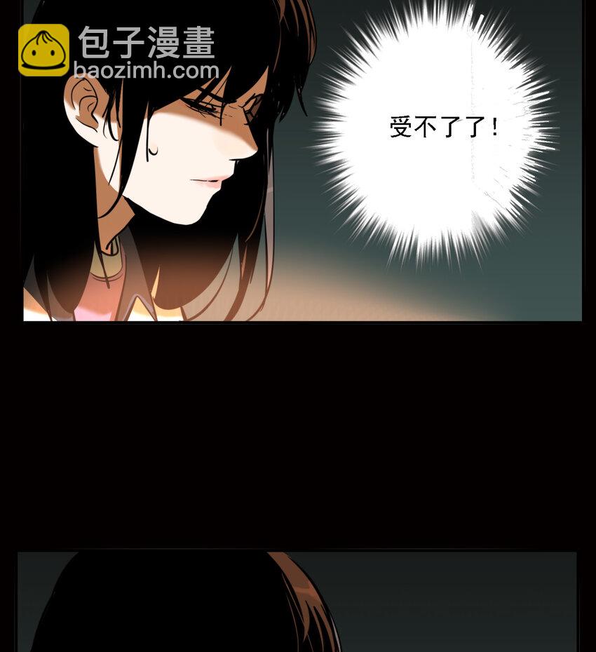 第53话 真相（20）-第55话