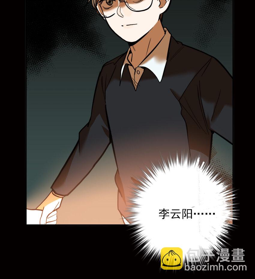第53话 真相（20）-第55话