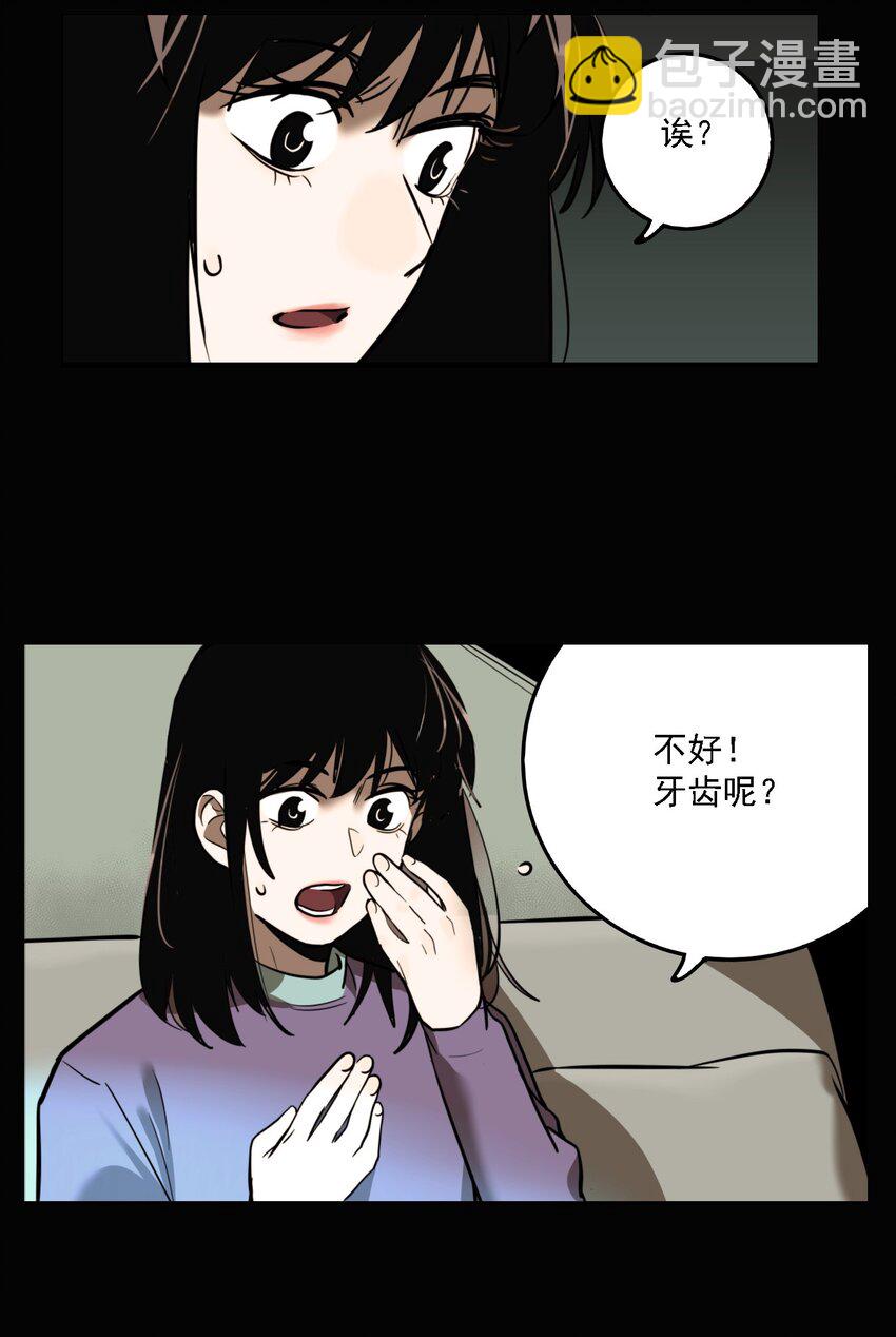 第55话 真相（22）-第57话
