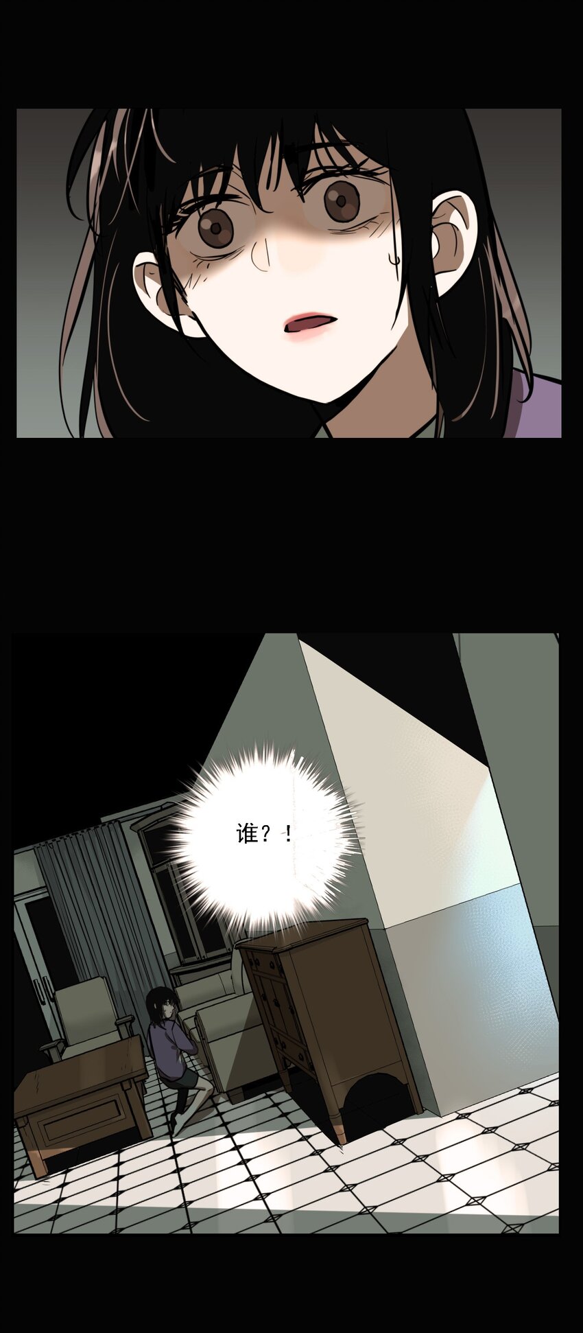 第55话 真相（22）-第57话
