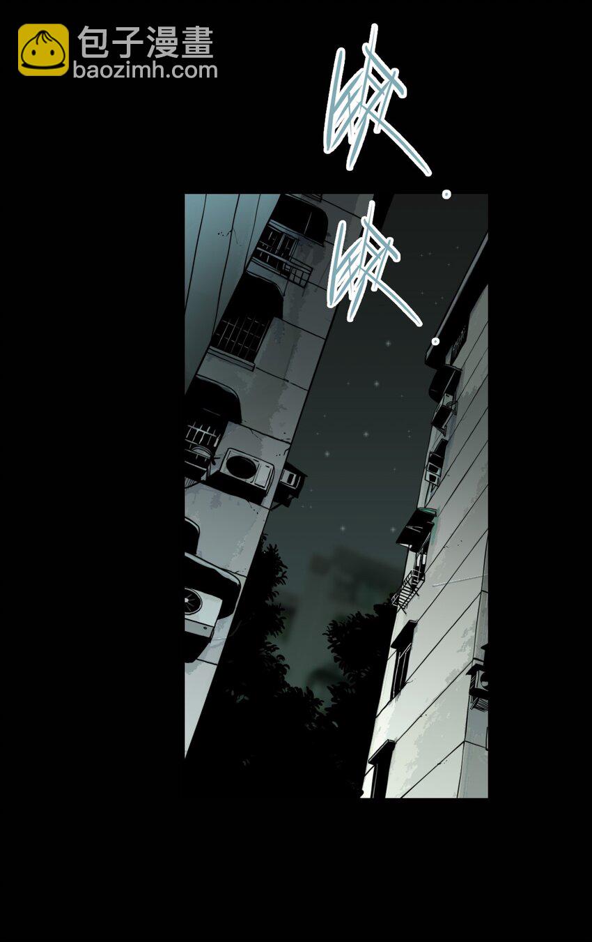 第55话 真相（22）-第57话