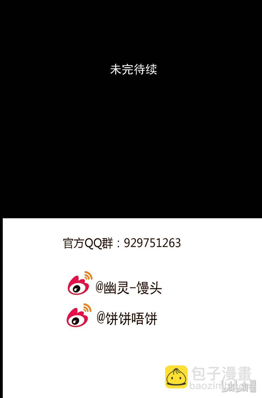 第55话 真相（22）-第57话