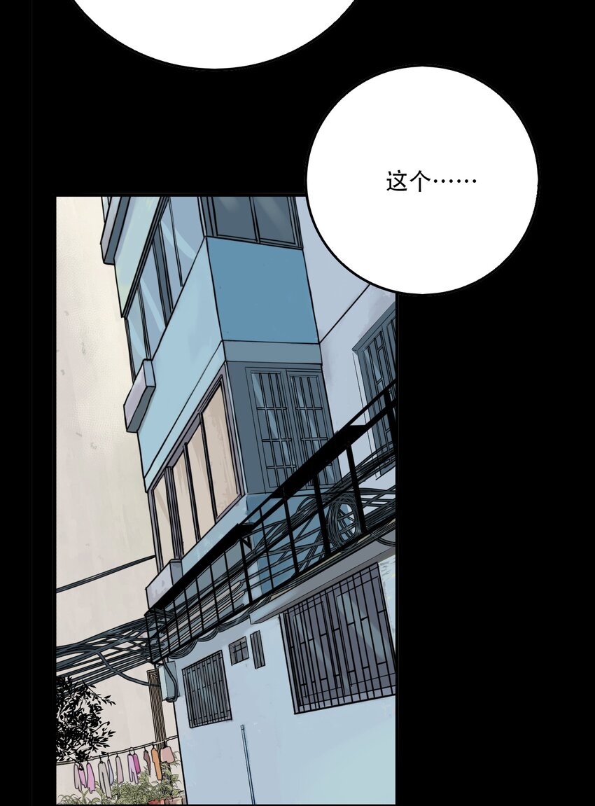 第57话 真相（24）-第59话