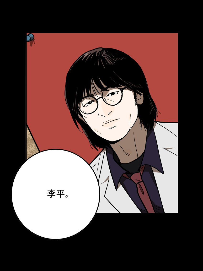 第57话 真相（24）-第59话
