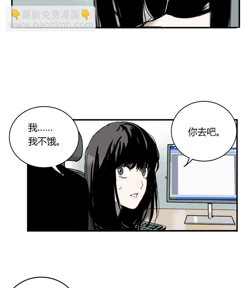 第6话 牙仙（6）(1/2)-第7话