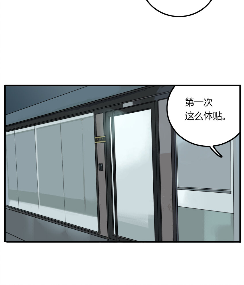 第6话 牙仙（6）(1/2)-第7话