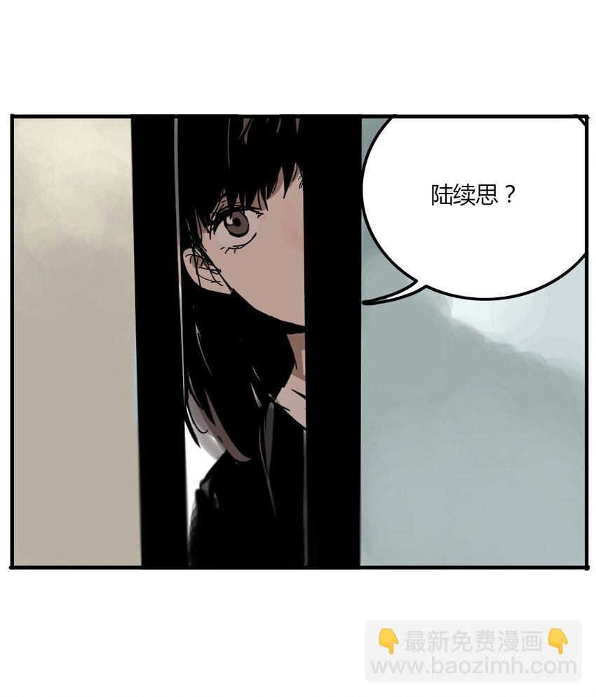 第6话 牙仙（6）(1/2)-第7话