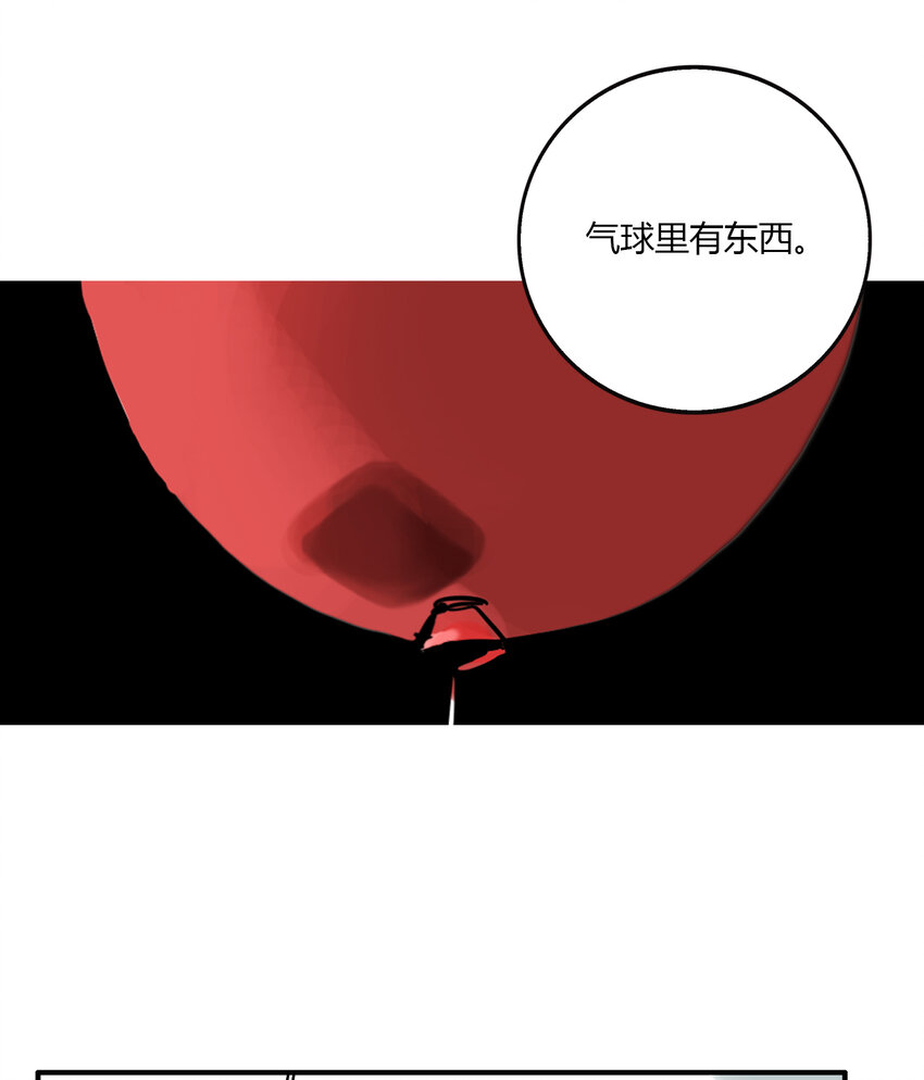 第6话 牙仙（6）(1/2)-第7话