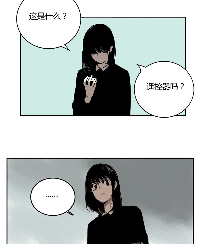 第6话 牙仙（6）(1/2)-第7话