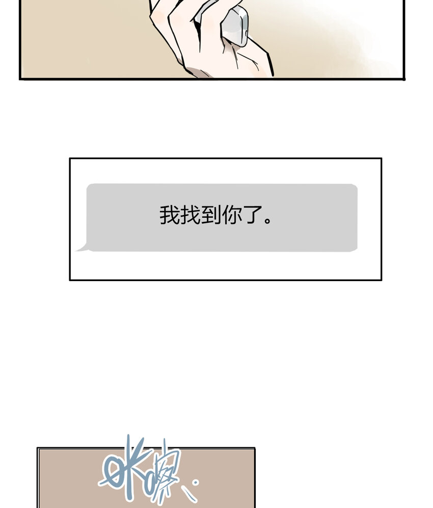 第6话 牙仙（6）(1/2)-第7话