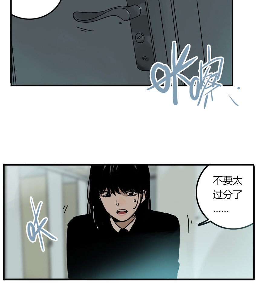 第6话 牙仙（6）(1/2)-第7话