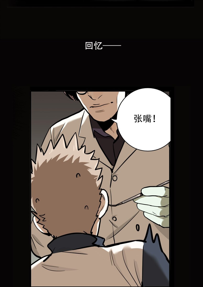 第59话 罪恶（1）-第61话