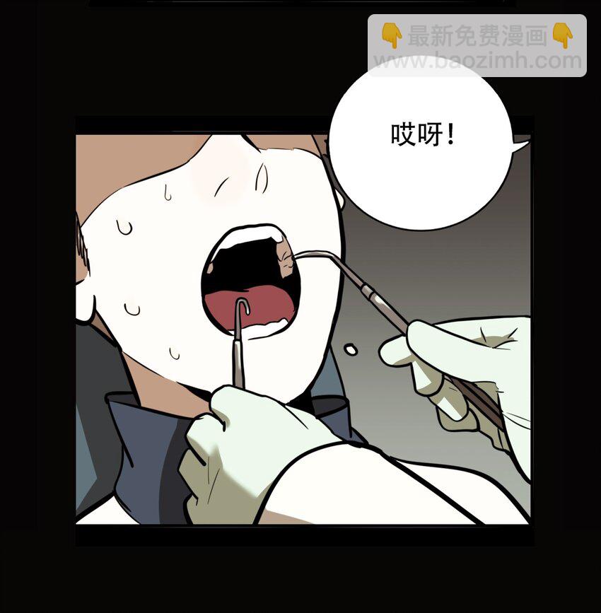 第59话 罪恶（1）-第61话