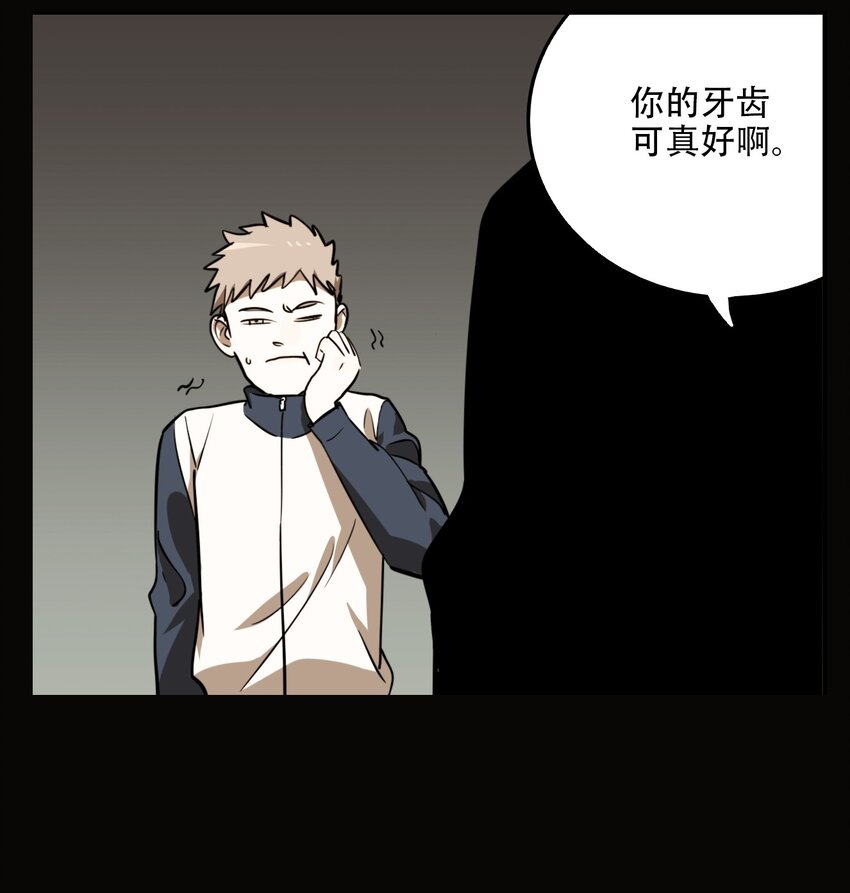 第59话 罪恶（1）-第61话