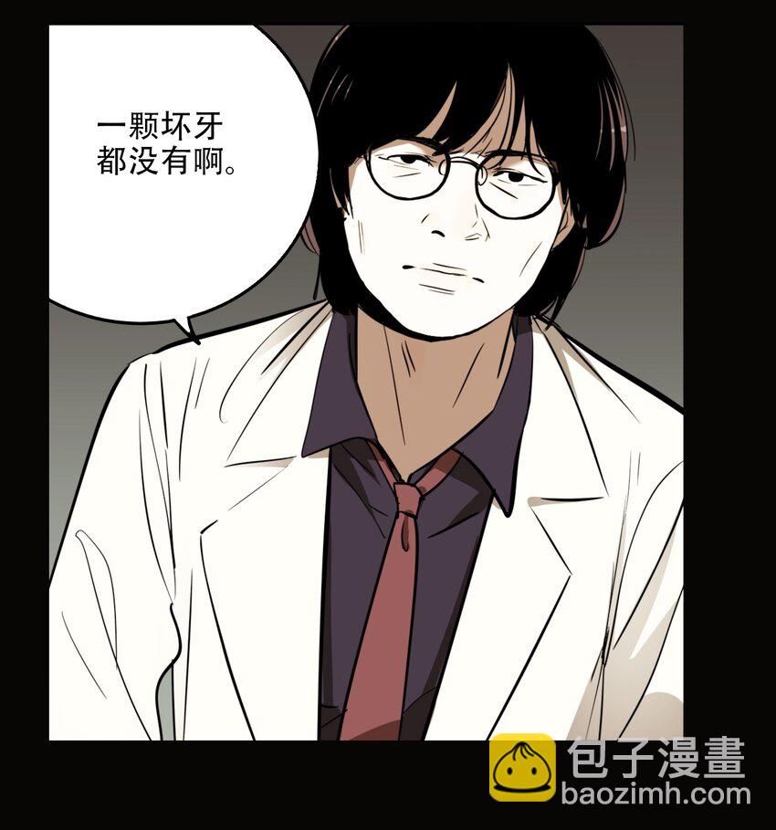 第59话 罪恶（1）-第61话