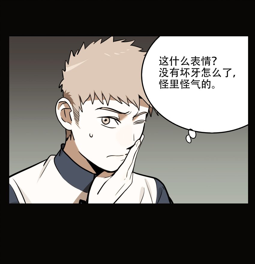 第59话 罪恶（1）-第61话