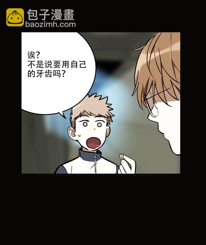 第59话 罪恶（1）-第61话