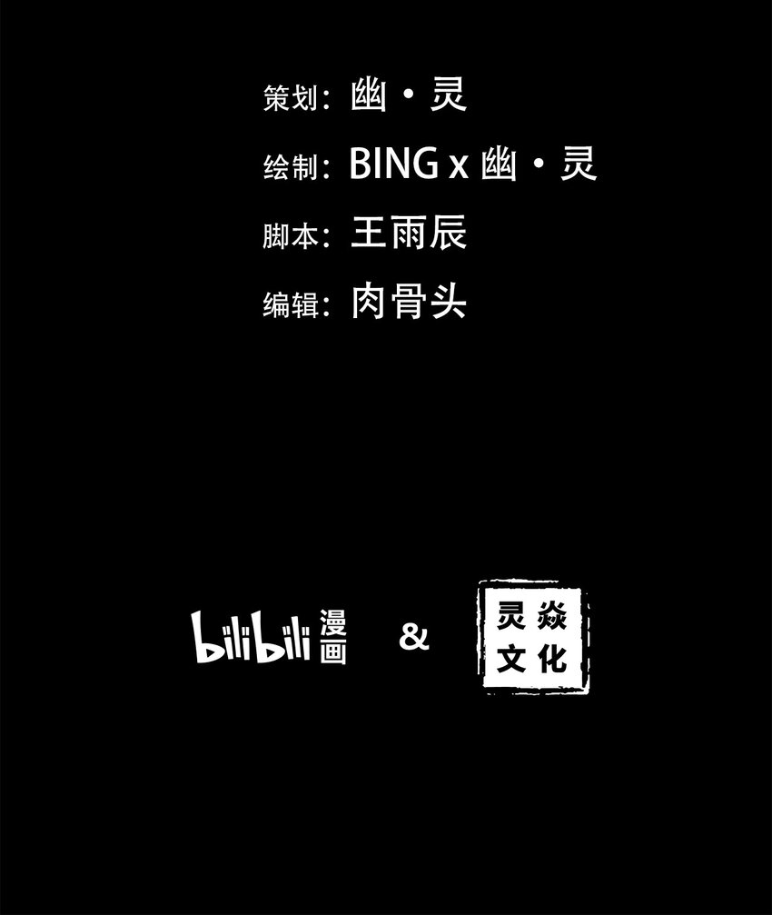 第59话 罪恶（1）-第61话