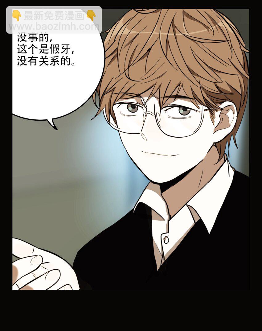 第59话 罪恶（1）-第61话