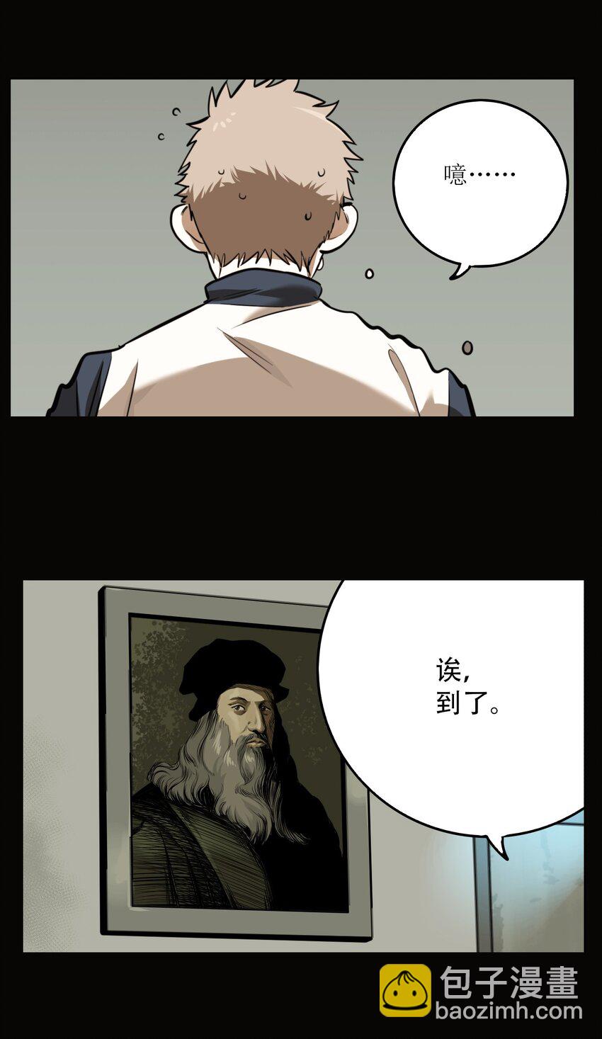 第59话 罪恶（1）-第61话