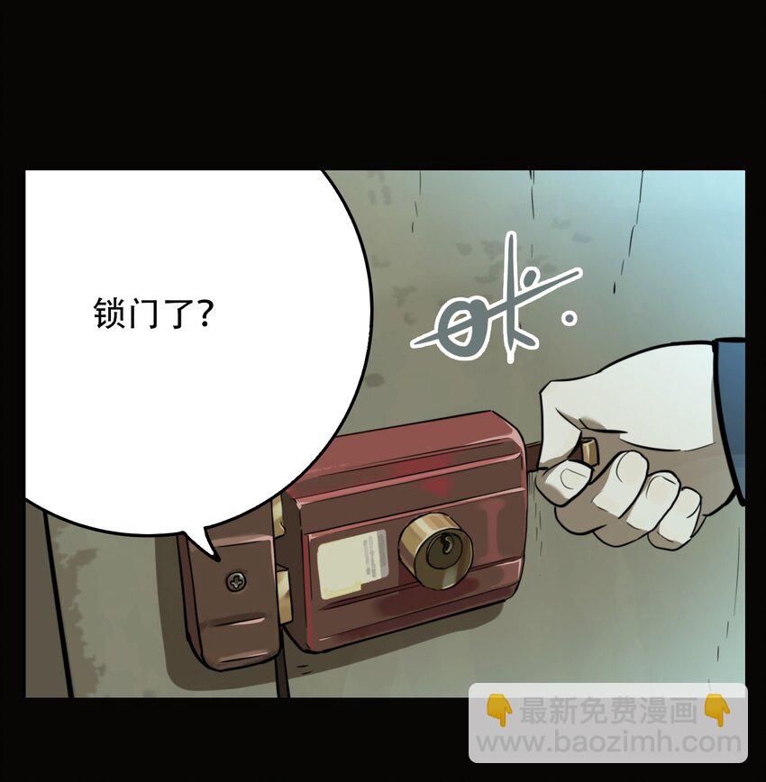 第59话 罪恶（1）-第61话