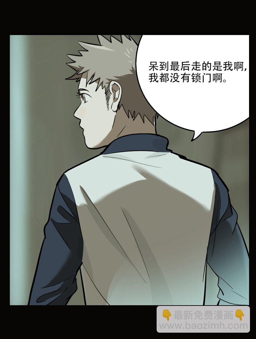 第59话 罪恶（1）-第61话