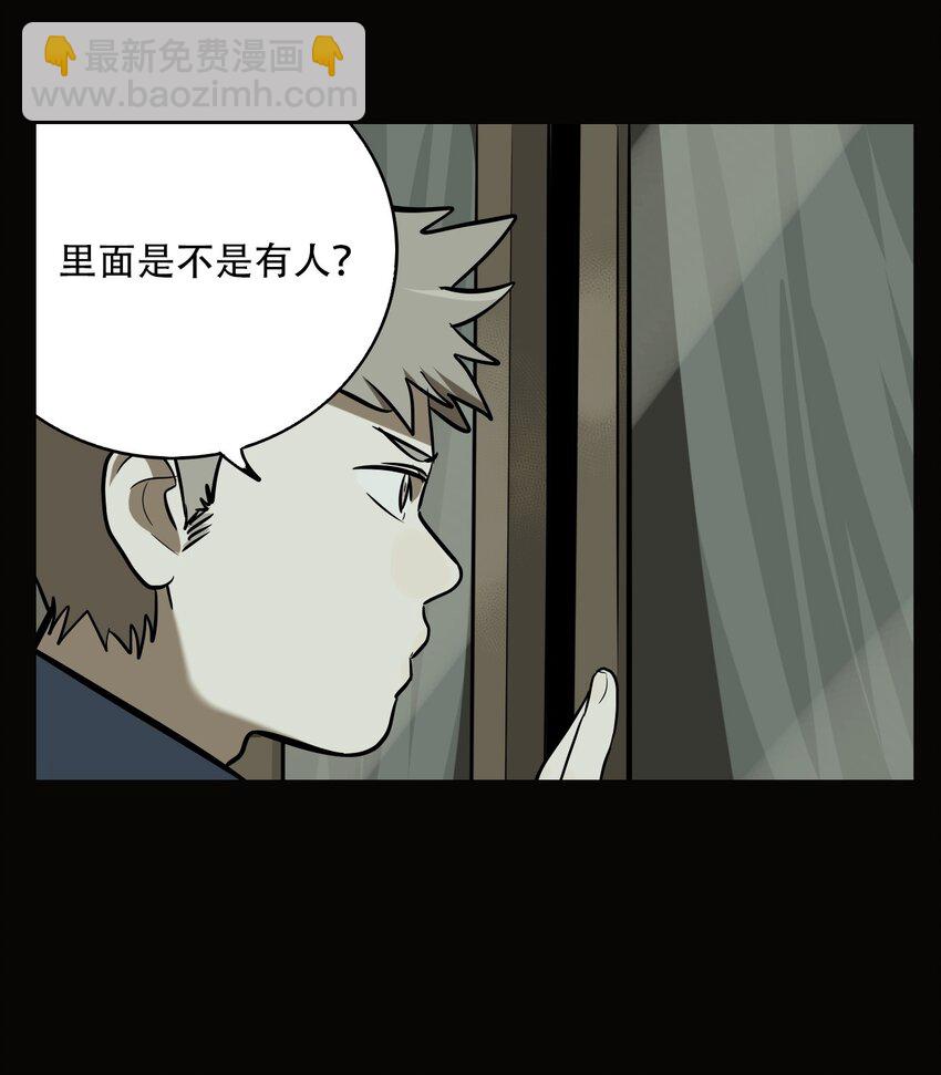 第59话 罪恶（1）-第61话