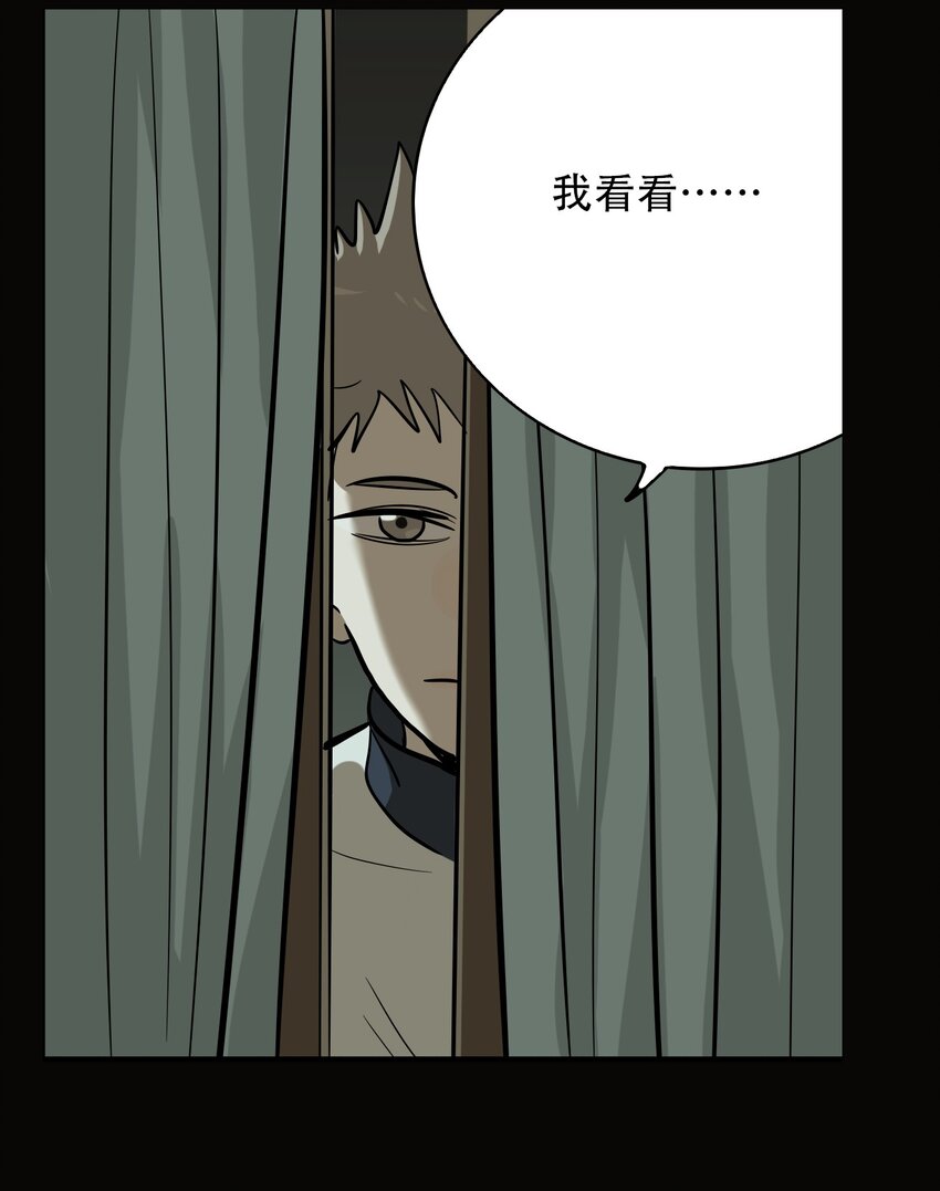 第59话 罪恶（1）-第61话