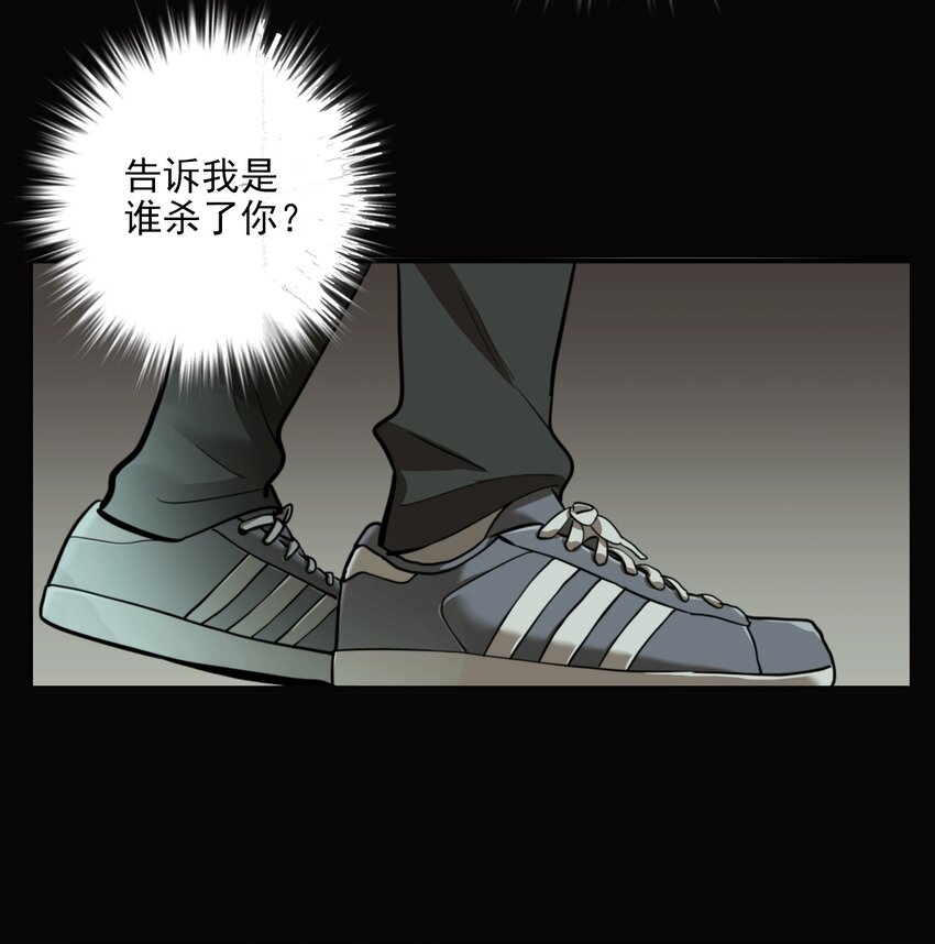 第59话 罪恶（1）-第61话