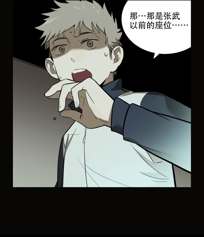 第59话 罪恶（1）-第61话