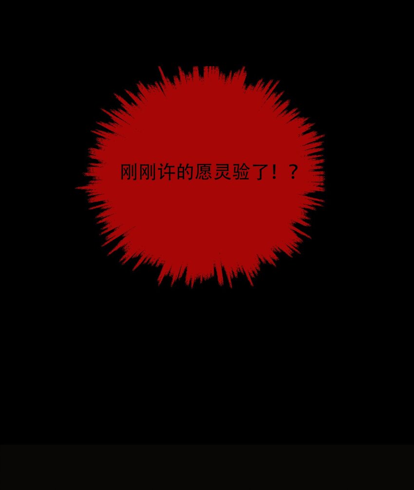 第59话 罪恶（1）-第61话