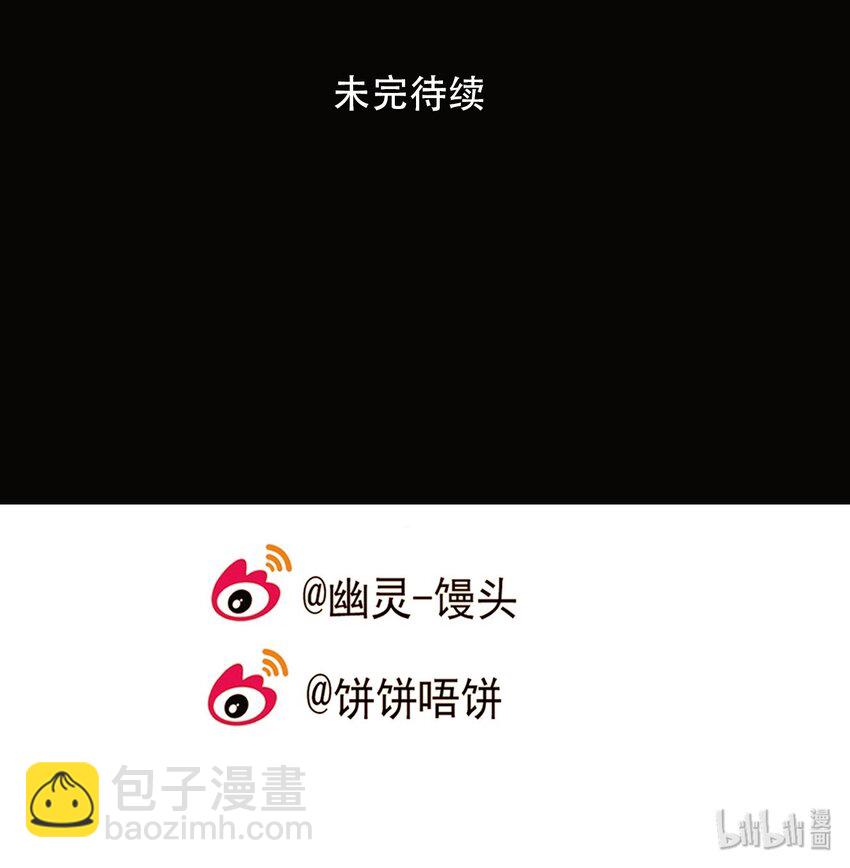 第59话 罪恶（1）-第61话