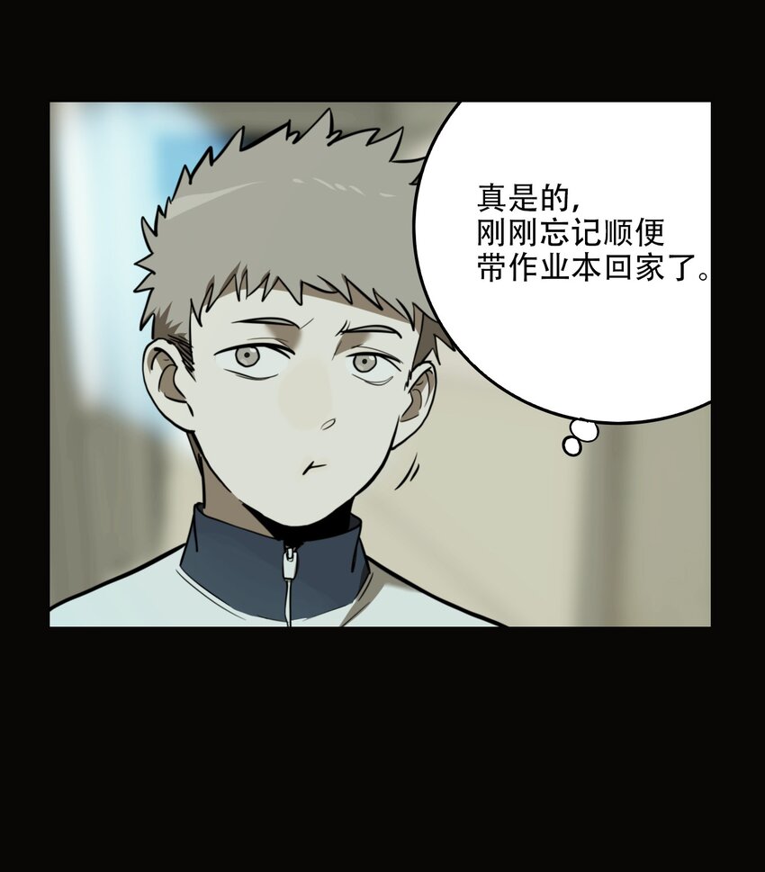 第59话 罪恶（1）-第61话