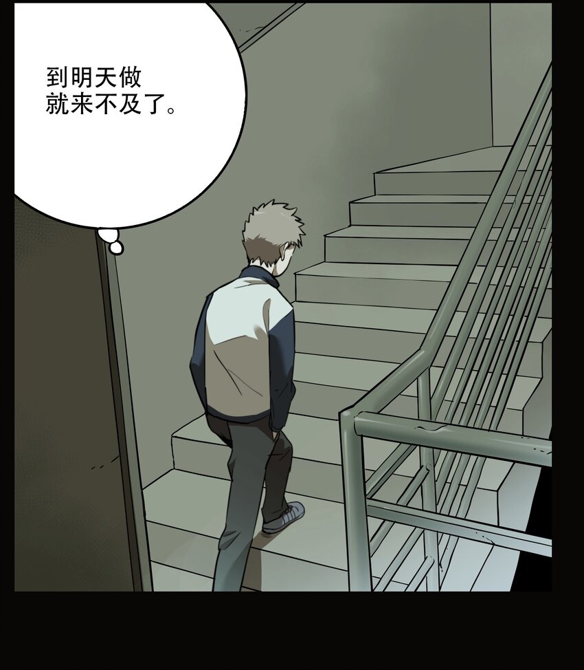 第59话 罪恶（1）-第61话