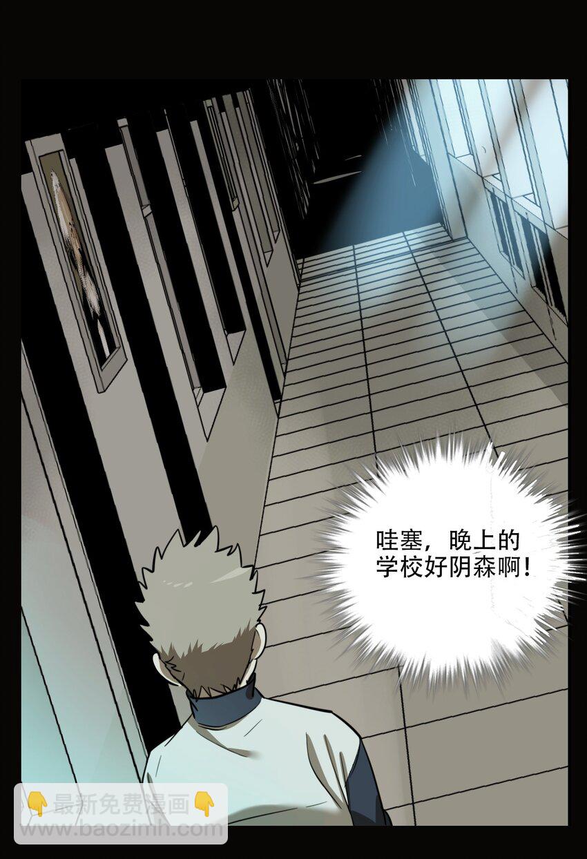 第59话 罪恶（1）-第61话