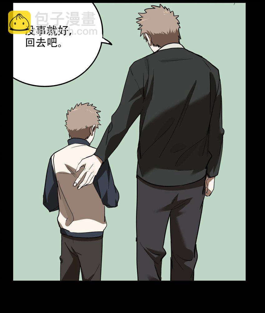 第61话 罪恶（3）-第63话