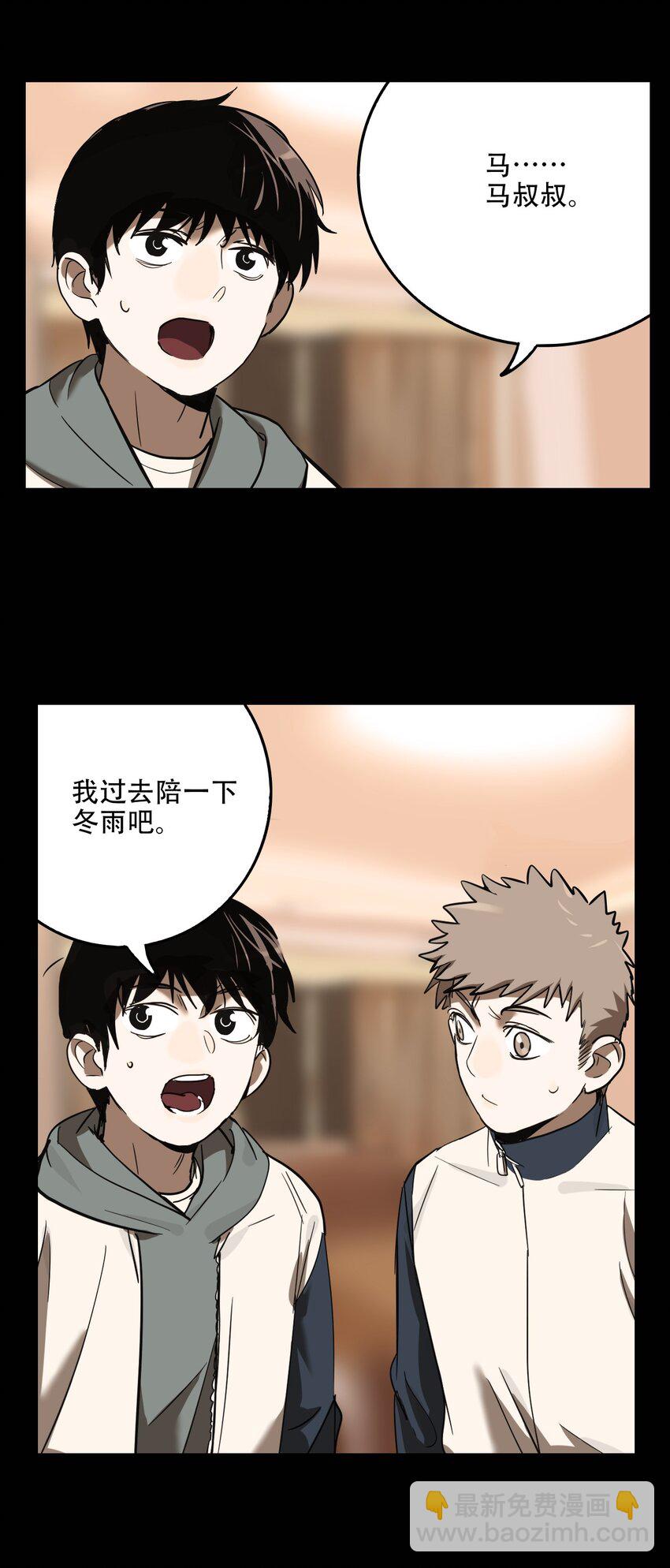 第61话 罪恶（3）-第63话