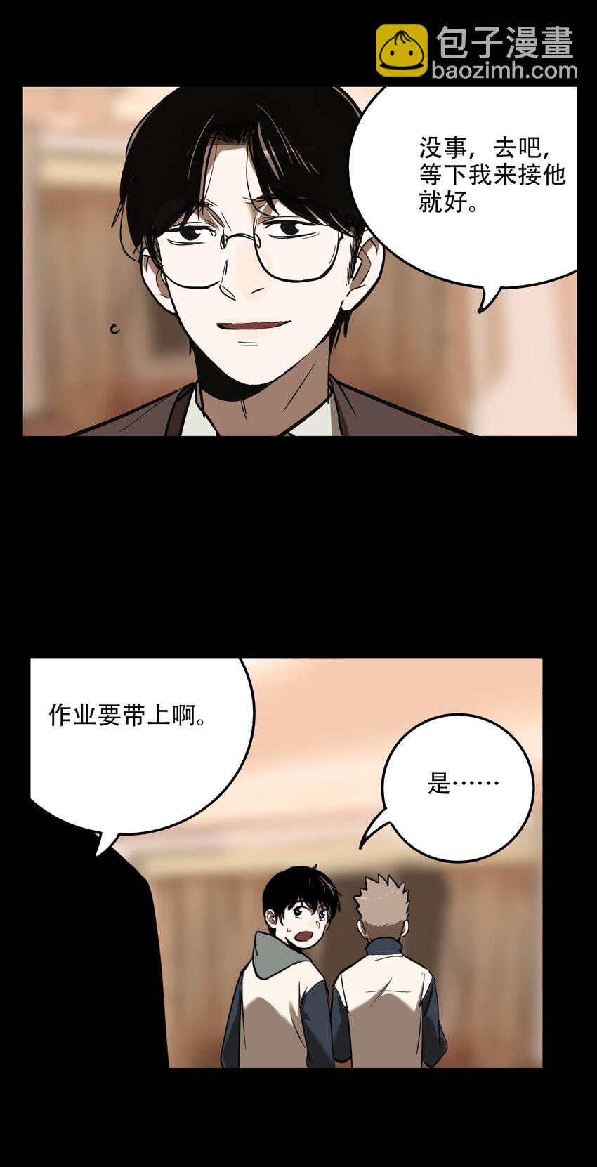 第61话 罪恶（3）-第63话