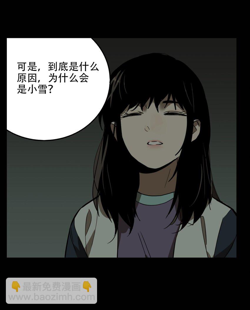 第61话 罪恶（3）-第63话
