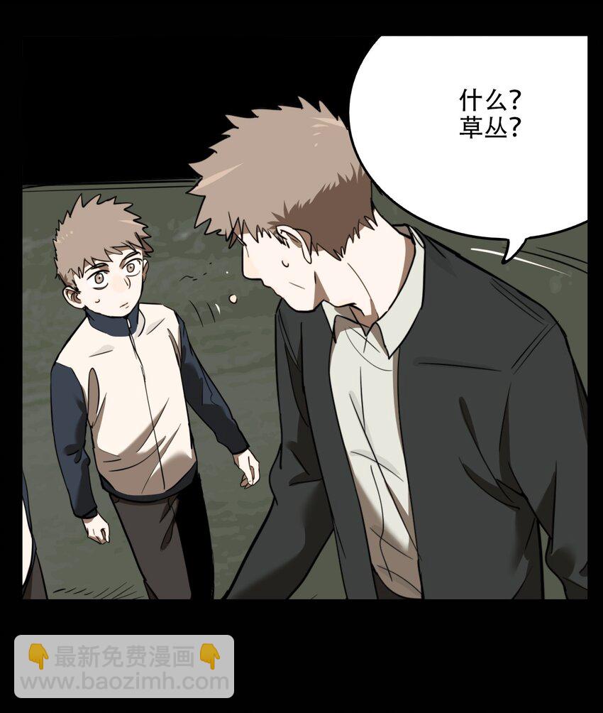 第61话 罪恶（3）-第63话