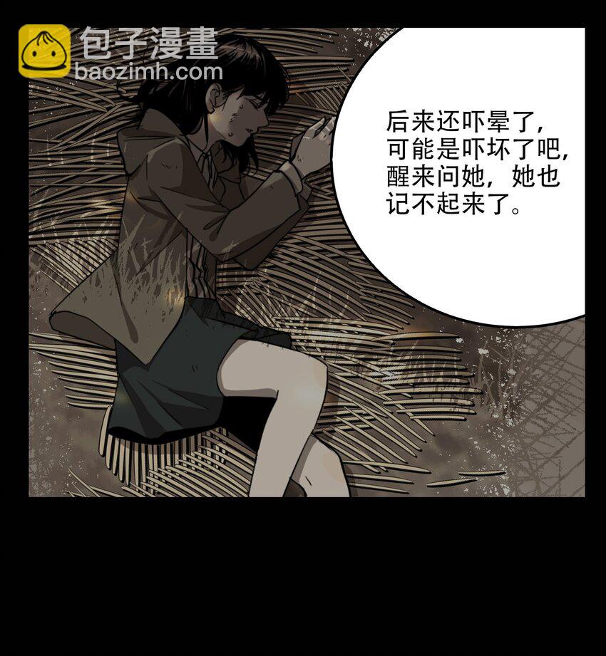 第61话 罪恶（3）-第63话