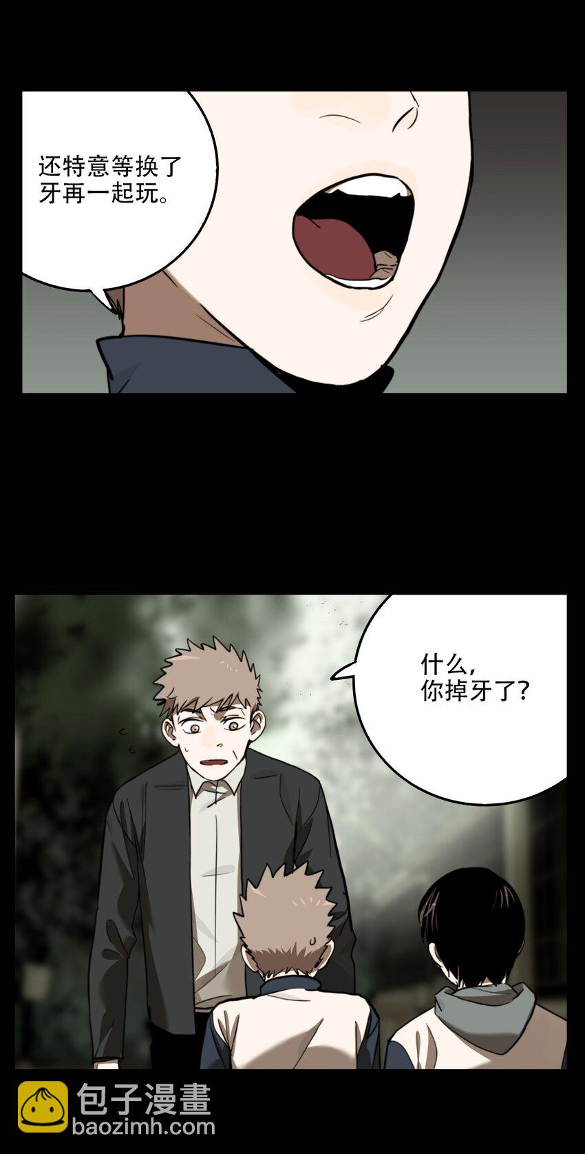 第61话 罪恶（3）-第63话