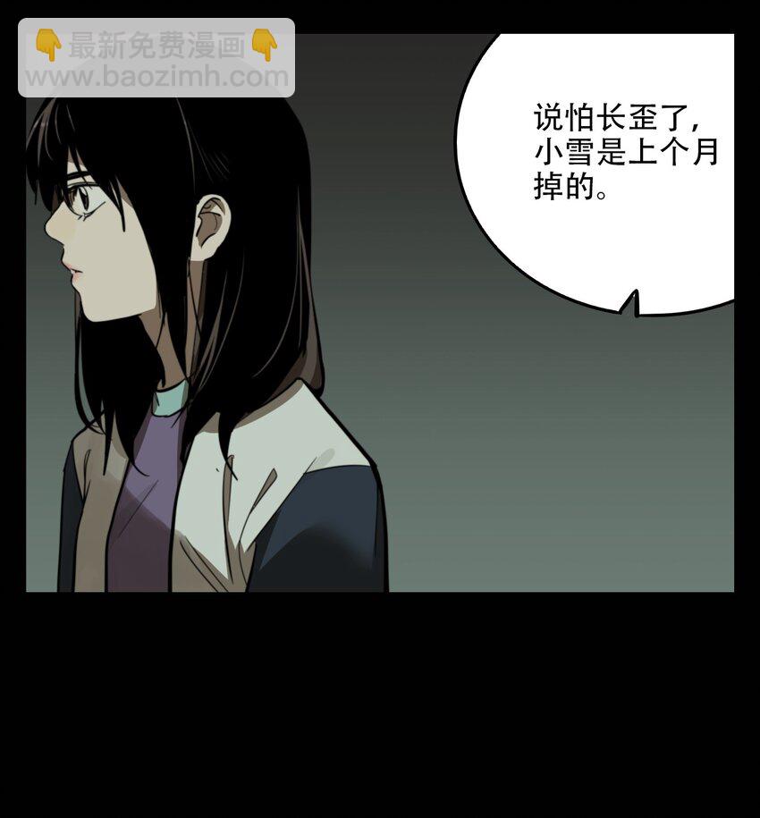 第61话 罪恶（3）-第63话